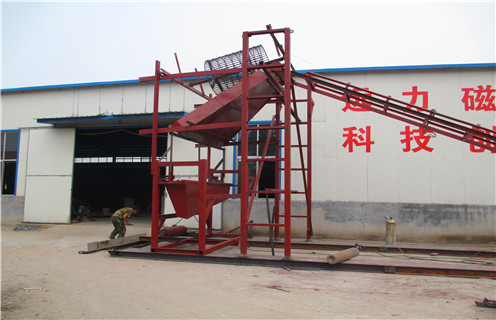 強(qiáng)磁磁選機(jī)，干式強(qiáng)磁磁選機(jī)，重慶干式強(qiáng)磁磁選機(jī)價格_工作原理結(jié)構(gòu)_重慶干式強(qiáng)磁磁選機(jī)說明書