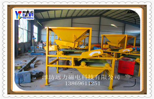 干式磁選機，濰坊CTG-9022干式磁選機報價_小型鐵礦石濰坊CTG-9022干式磁選機報價工作原理 _選礦流程