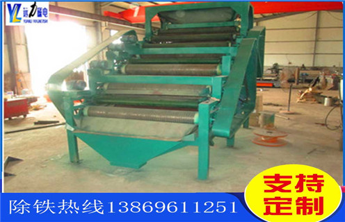 錳礦磁選機(jī)，遠(yuǎn)力磁電碳酸錳礦磁選機(jī)迎接挑戰(zhàn)在挑戰(zhàn)中騰飛！_皮帶工作原理_磁鐵礦遠(yuǎn)力磁電碳酸錳礦磁選機(jī)迎接挑戰(zhàn)在挑戰(zhàn)中騰飛！廠家 