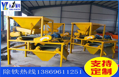 錳礦磁選機(jī)，遠(yuǎn)力磁電碳酸錳礦磁選機(jī)迎接挑戰(zhàn)在挑戰(zhàn)中騰飛！_皮帶工作原理_磁鐵礦遠(yuǎn)力磁電碳酸錳礦磁選機(jī)迎接挑戰(zhàn)在挑戰(zhàn)中騰飛！廠家 