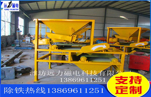 強(qiáng)磁磁選機(jī)，強(qiáng)磁磁選機(jī)廠家強(qiáng)磁磁選機(jī)發(fā)展技術(shù)不落后_磁選效率_強(qiáng)磁磁選機(jī)廠家強(qiáng)磁磁選機(jī)發(fā)展技術(shù)不落后報(bào)價(jià)及結(jié)構(gòu)_遠(yuǎn)力磁電廠家