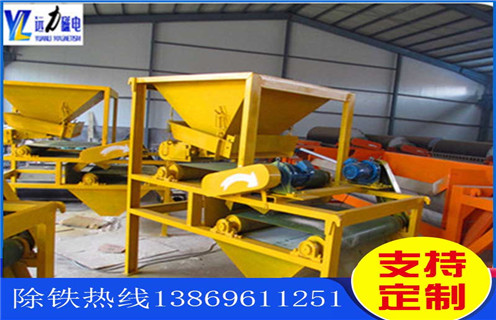 對(duì)輥磁選機(jī)，對(duì)輥式磁選機(jī)廠家提醒客戶注意對(duì)輥式磁選機(jī)的保養(yǎng)工作_強(qiáng)磁磁選機(jī)給我們的生產(chǎn)帶來(lái)了諸多便利報(bào)價(jià)及結(jié)構(gòu)_遠(yuǎn)力磁電廠家