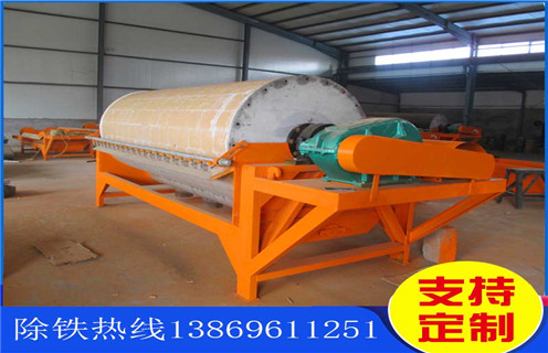 小型磁選機(jī)，小型磁選機(jī)的工作原理是大家都應(yīng)該了解的_輥式小型磁選機(jī)的工作原理是大家都應(yīng)該了解的_磁塊如何排列 