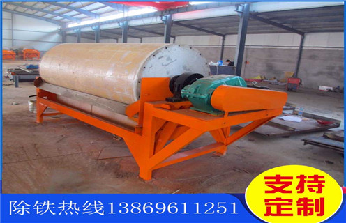 小型漿料磁選機(jī)，小型漿料磁選機(jī)解決客戶生產(chǎn)問題_輥式小型漿料磁選機(jī)解決客戶生產(chǎn)問題_磁塊如何排列