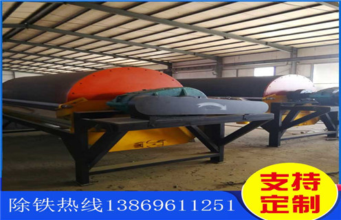 高強(qiáng)磁磁選機(jī)，高強(qiáng)磁磁選機(jī)廠家提升高強(qiáng)磁磁選機(jī)的使用壽命_高強(qiáng)磁磁選機(jī)廠家提升高強(qiáng)磁磁選機(jī)的使用壽命選三氧化二鐵嗎？