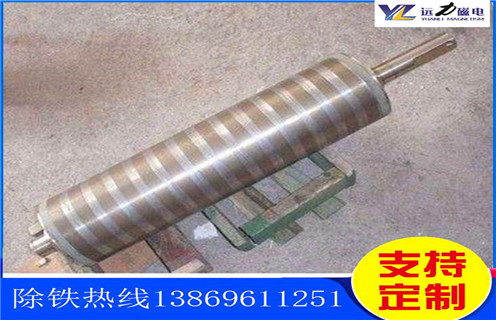 帶式磁選機(jī)磁輥，湖南輸送帶式磁選機(jī)磁輥_合理選購(gòu)湖南輸送帶式磁選機(jī)磁輥_遠(yuǎn)力磁電生產(chǎn)廠家
