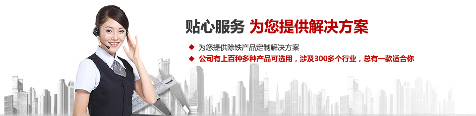 遠(yuǎn)力磁電，專(zhuān)注空氣壓縮系統(tǒng)和空氣凈化設(shè)備的設(shè)計(jì)、生產(chǎn)及銷(xiāo)售